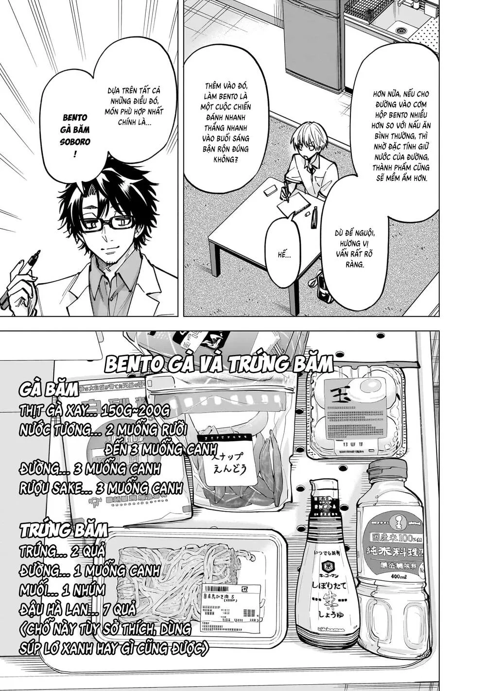 Đầu Gấu Và Nấu Ăn Khoa Học Chap 6 - Next Chap 7