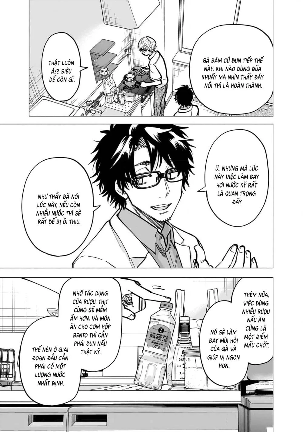 Đầu Gấu Và Nấu Ăn Khoa Học Chap 6 - Next Chap 7