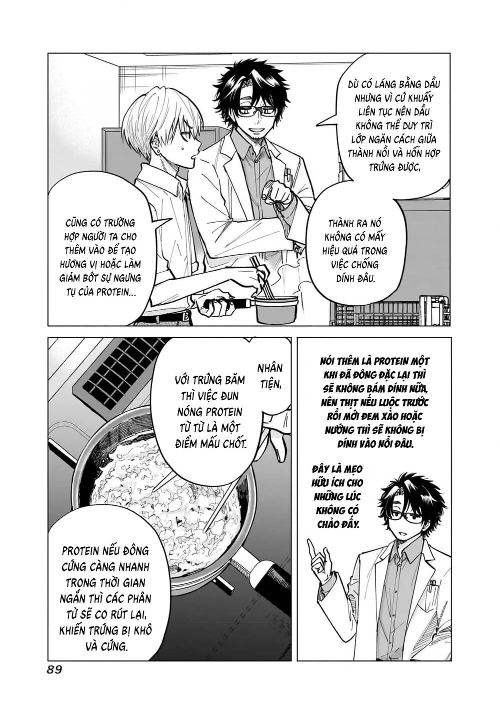 Đầu Gấu Và Nấu Ăn Khoa Học Chap 6 - Next Chap 7