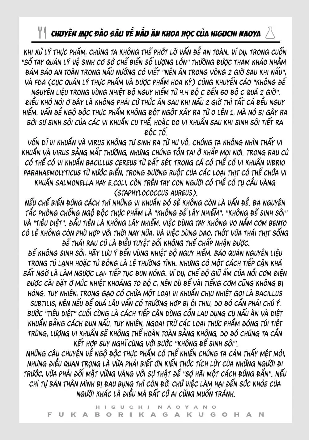 Đầu Gấu Và Nấu Ăn Khoa Học Chap 6 - Next Chap 7