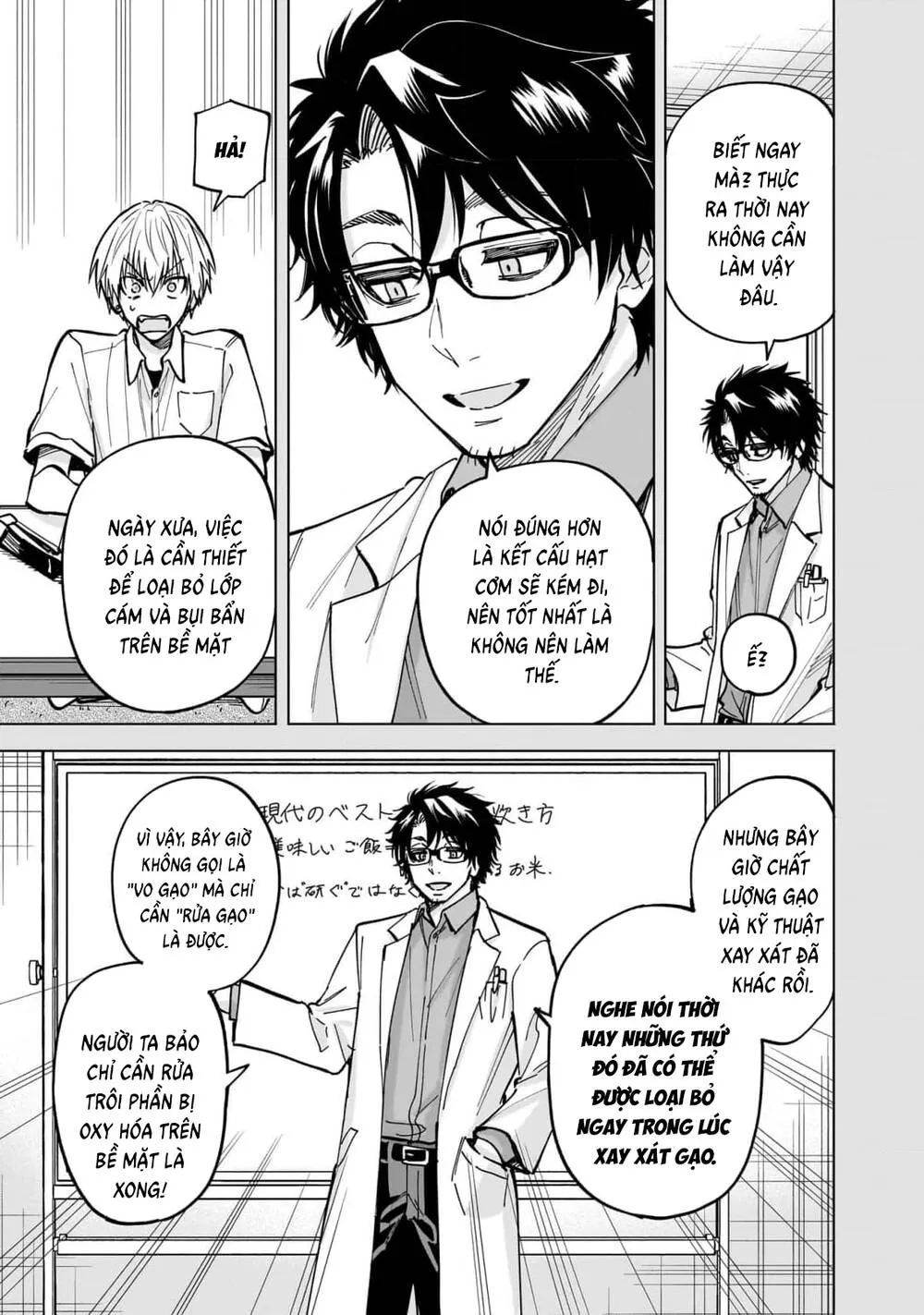 Đầu Gấu Và Nấu Ăn Khoa Học Chap 7 - Next Chap 8