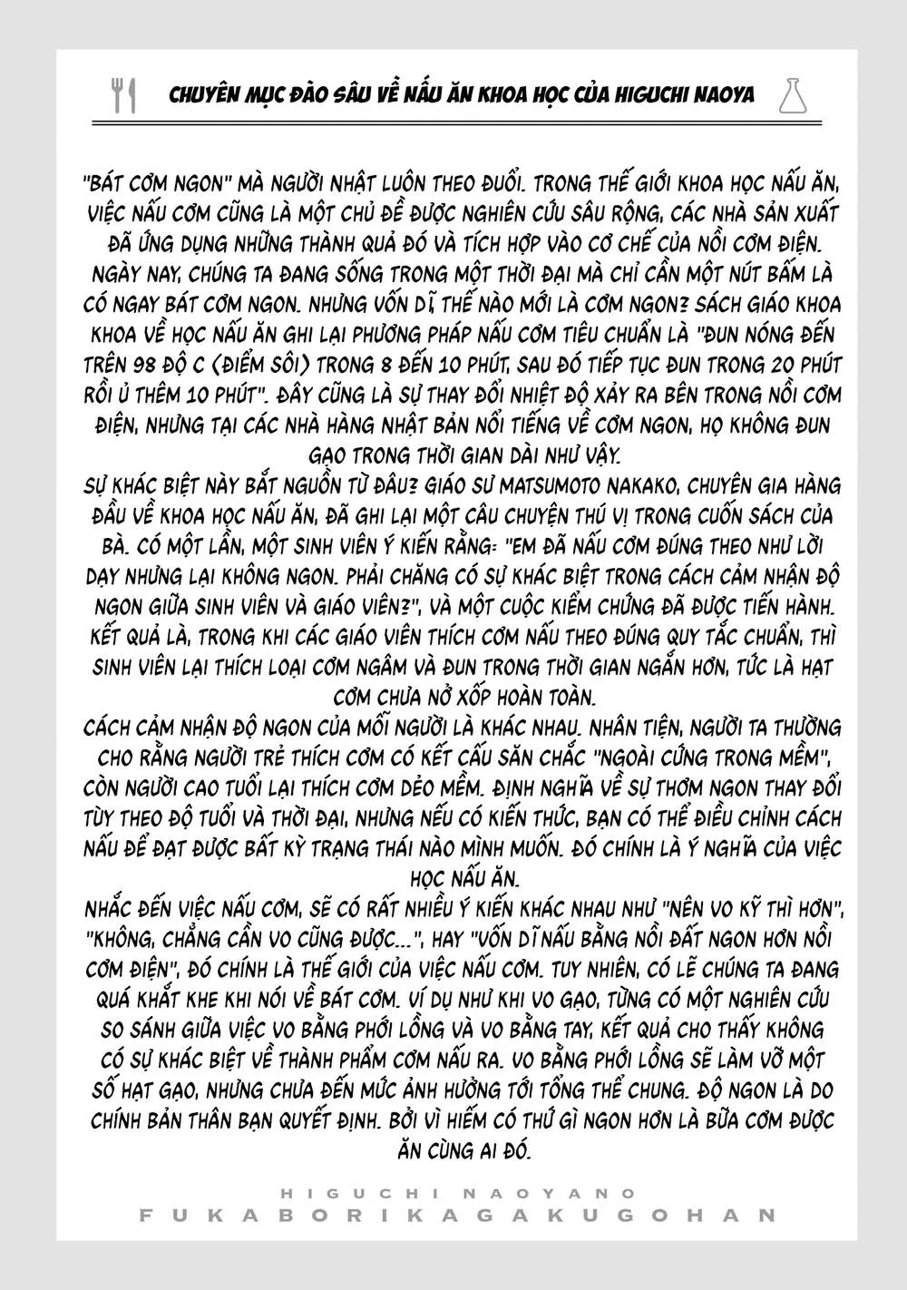 Đầu Gấu Và Nấu Ăn Khoa Học Chap 7 - Next Chap 8