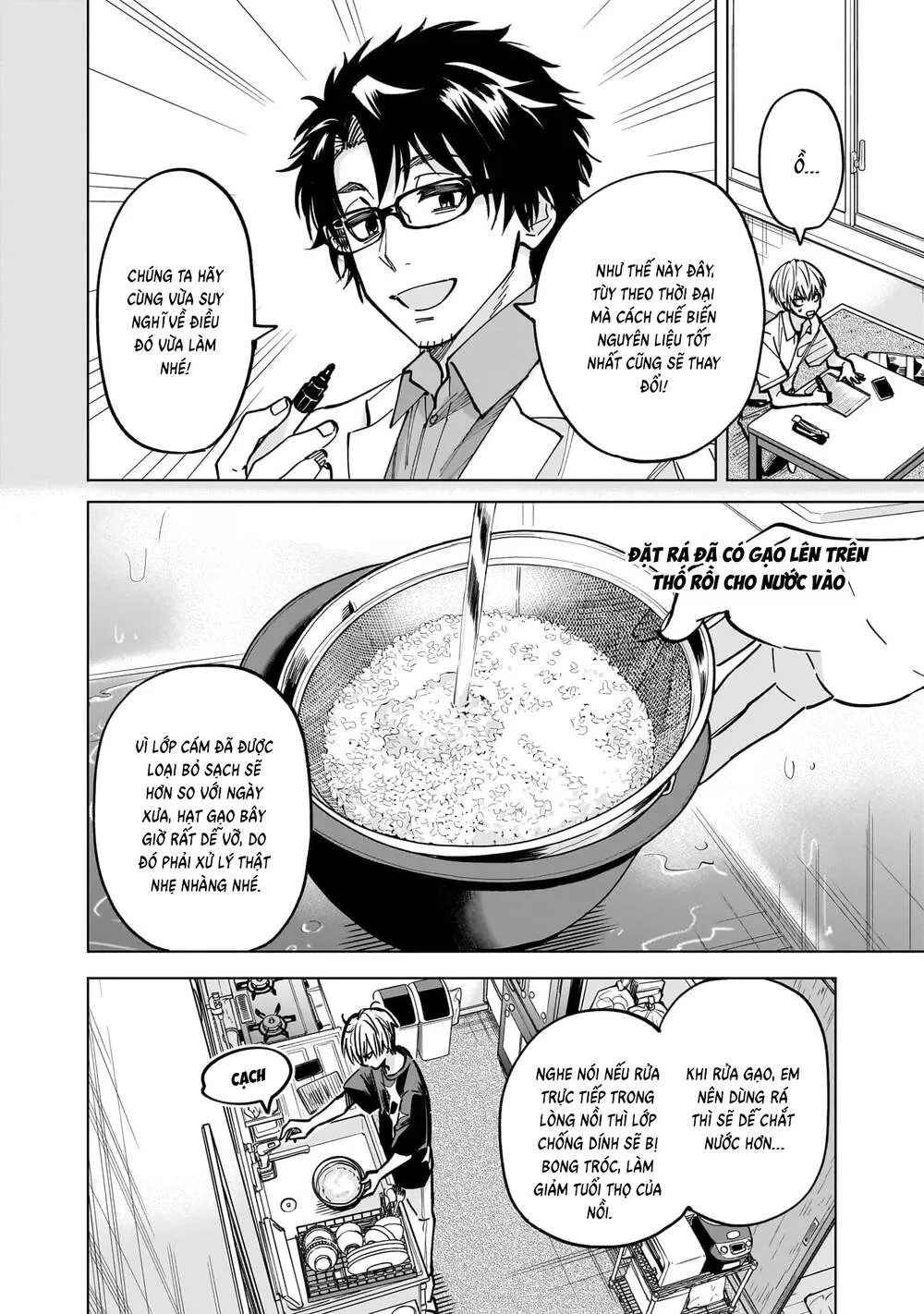 Đầu Gấu Và Nấu Ăn Khoa Học Chap 7 - Next Chap 8