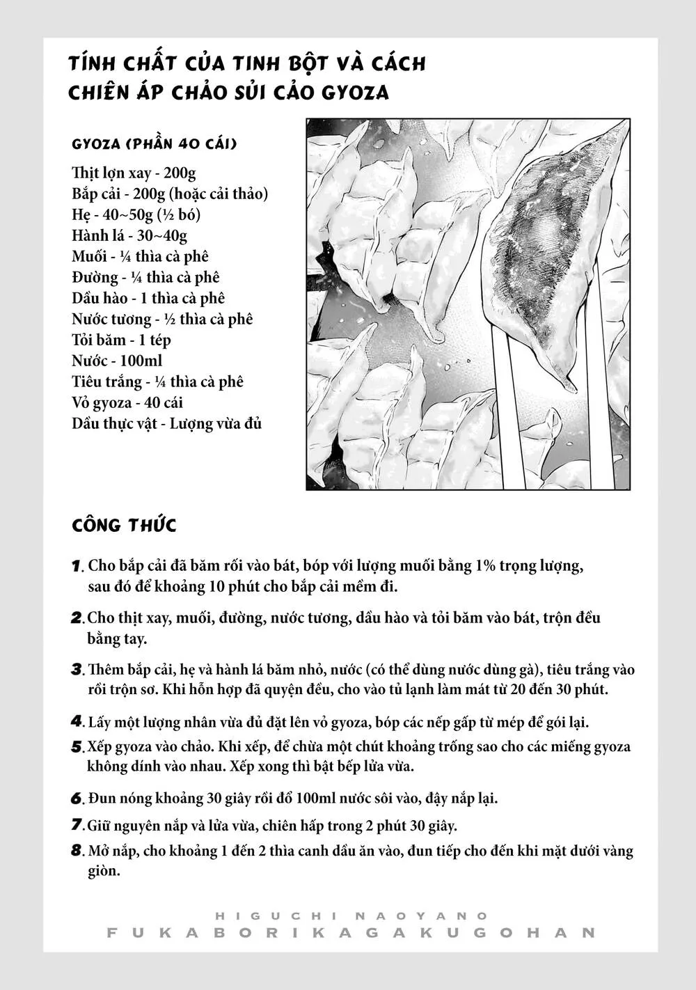Đầu Gấu Và Nấu Ăn Khoa Học Chap 8 - Next Chap 9