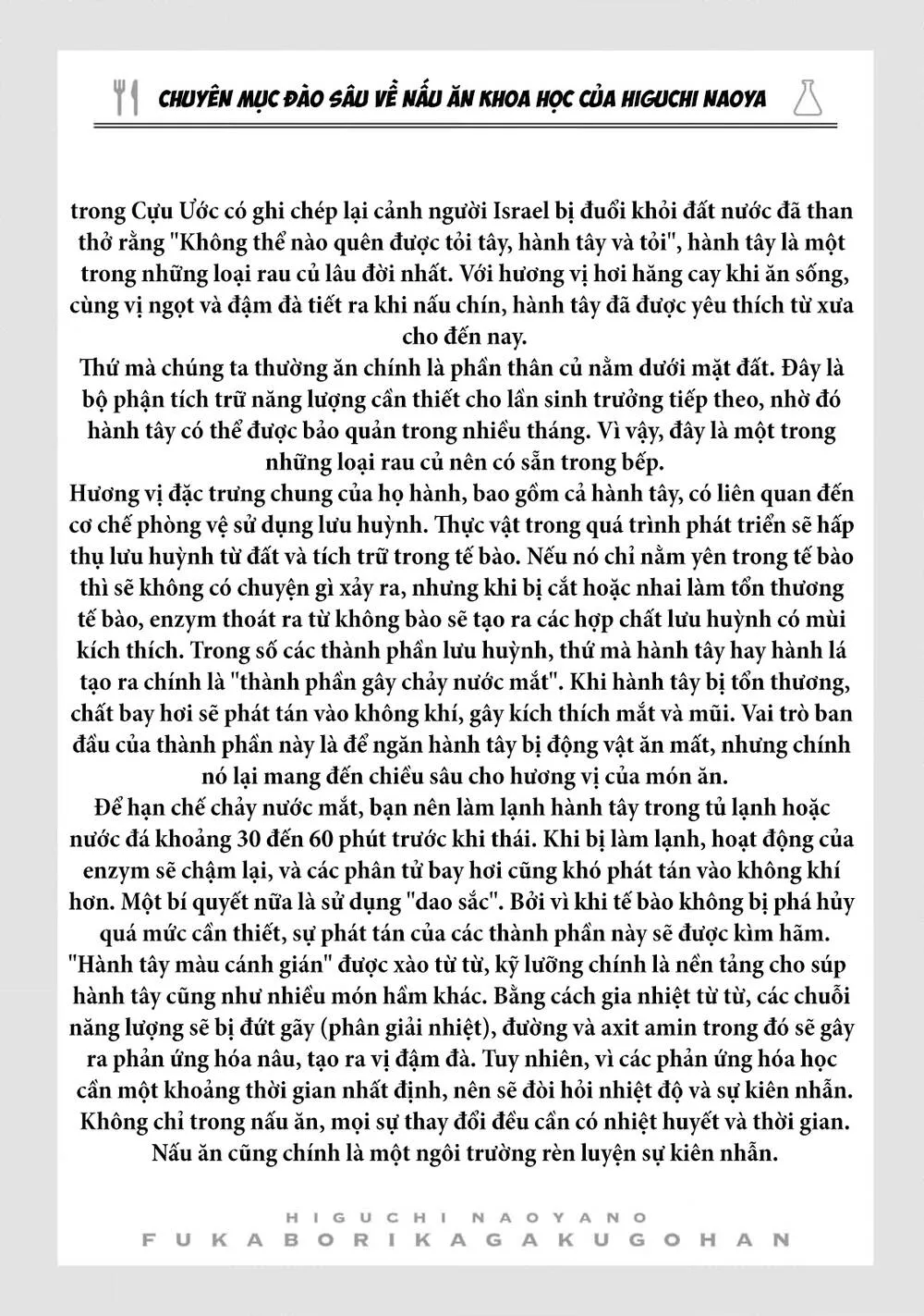 Đầu Gấu Và Nấu Ăn Khoa Học Chap 9 - Next Chap 10