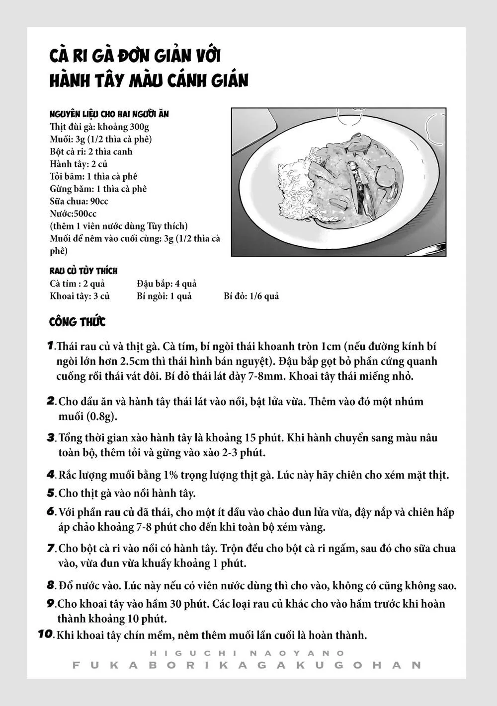Đầu Gấu Và Nấu Ăn Khoa Học Chap 9 - Next Chap 10