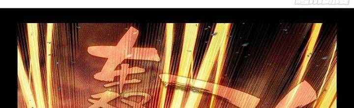 Đấu La Đại Lục 4 Chap 453 - Next Chap 454