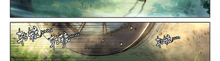 Đấu La Đại Lục 5 Chap 88 - Next Chap 89