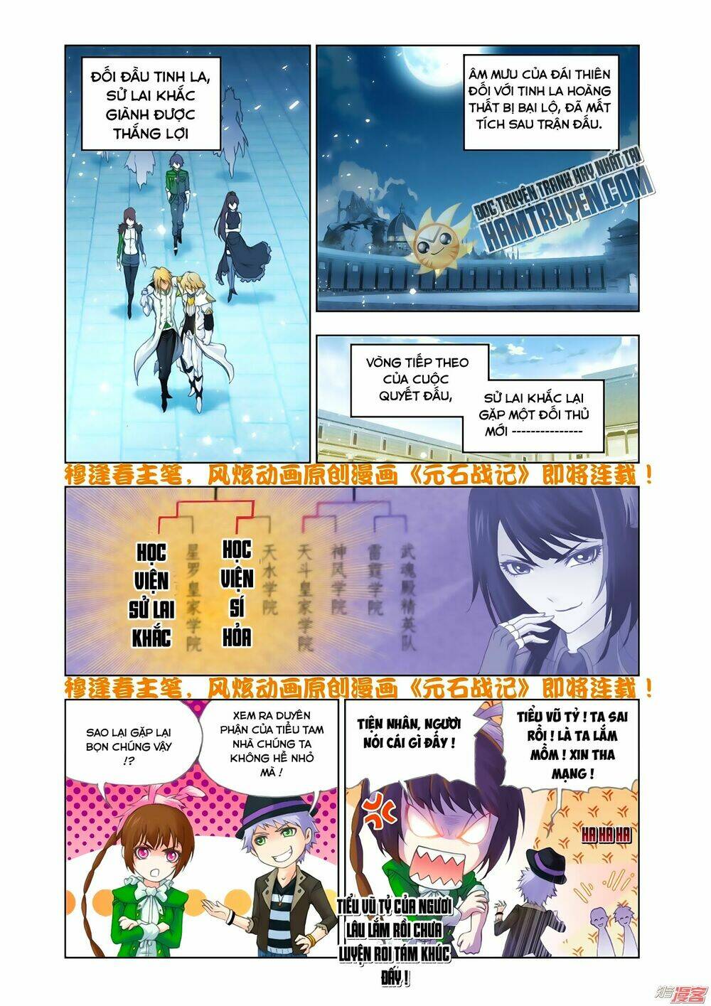 Đấu La Đại Lục Chap 131 - Next Chap 132