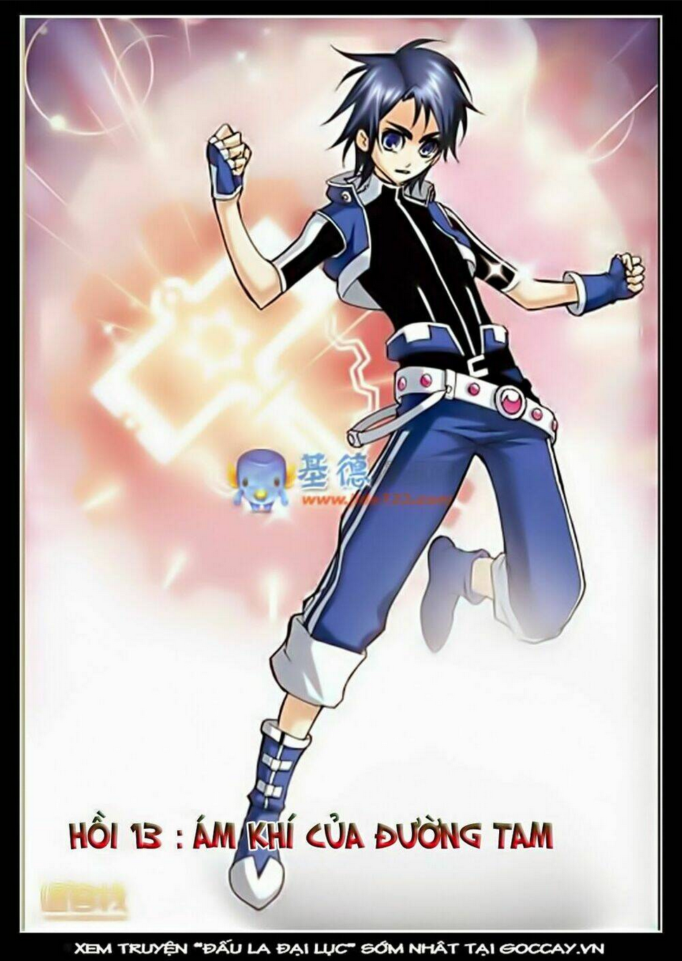 Đấu La Đại Lục Chap 14 - Next Chap 15