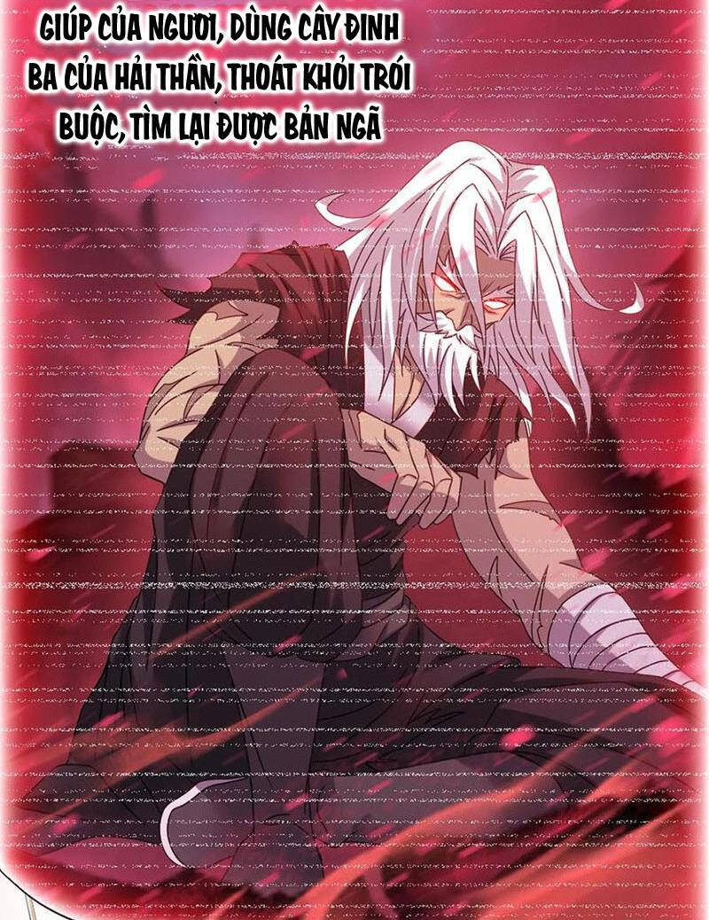 Đấu La Đại Lục Chap 352.6 - Next Chap 353.6