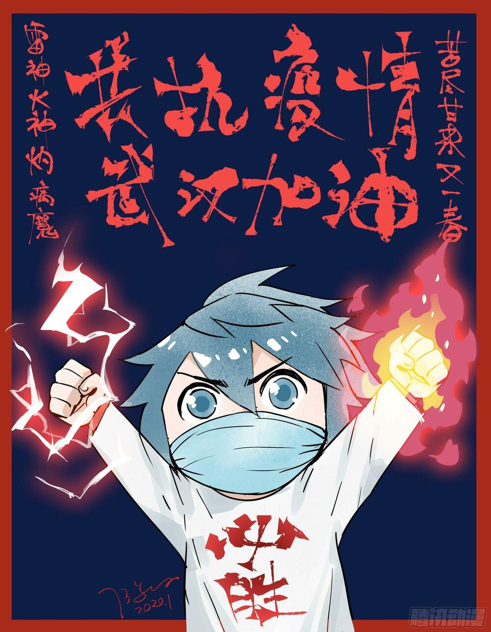 Đấu Phá Thương Khung Chap 284 - Next Chap 285