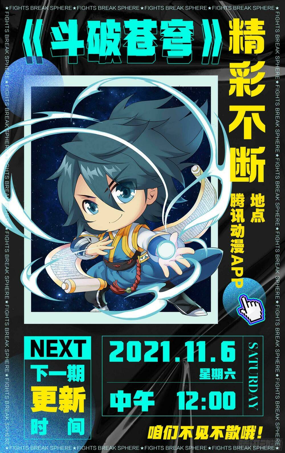 Đấu Phá Thương Khung Chap 353 - Next Chap 354