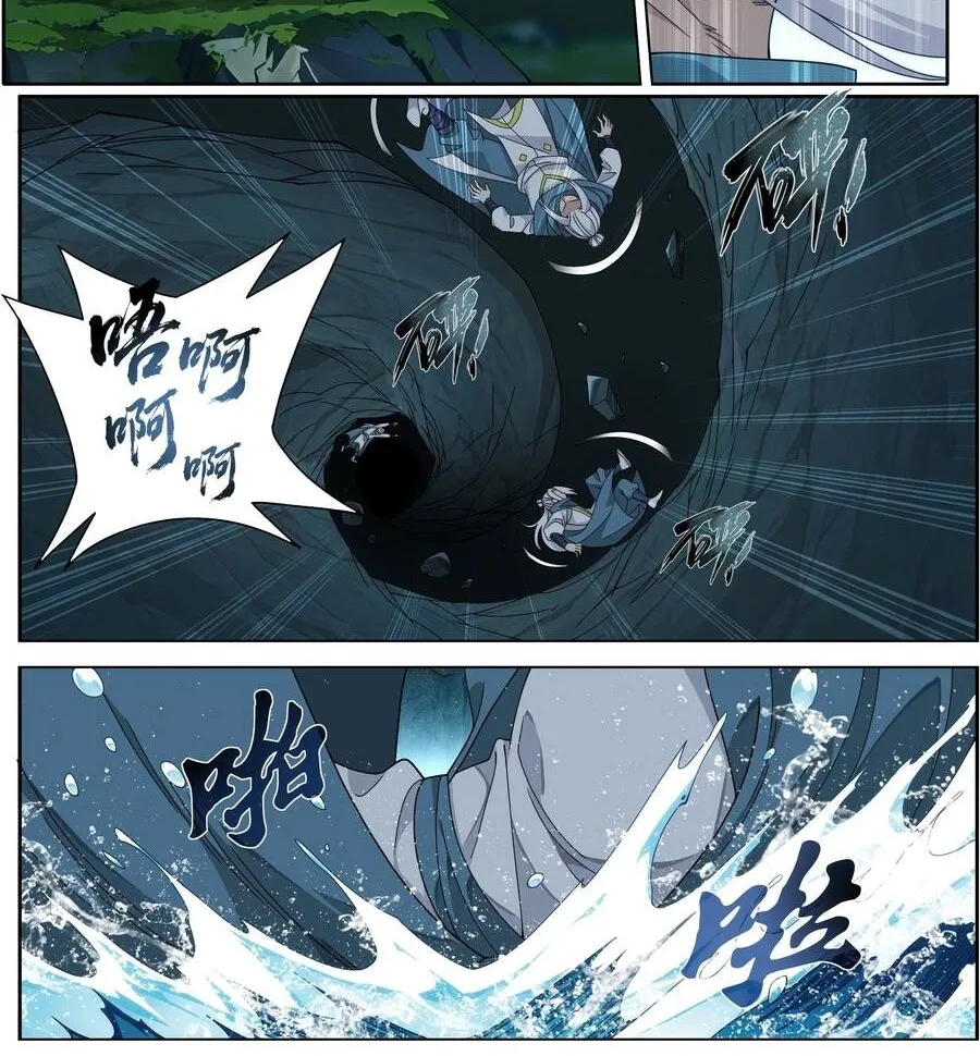 Đấu Phá Thương Khung Chap 513 - Next Chap 514