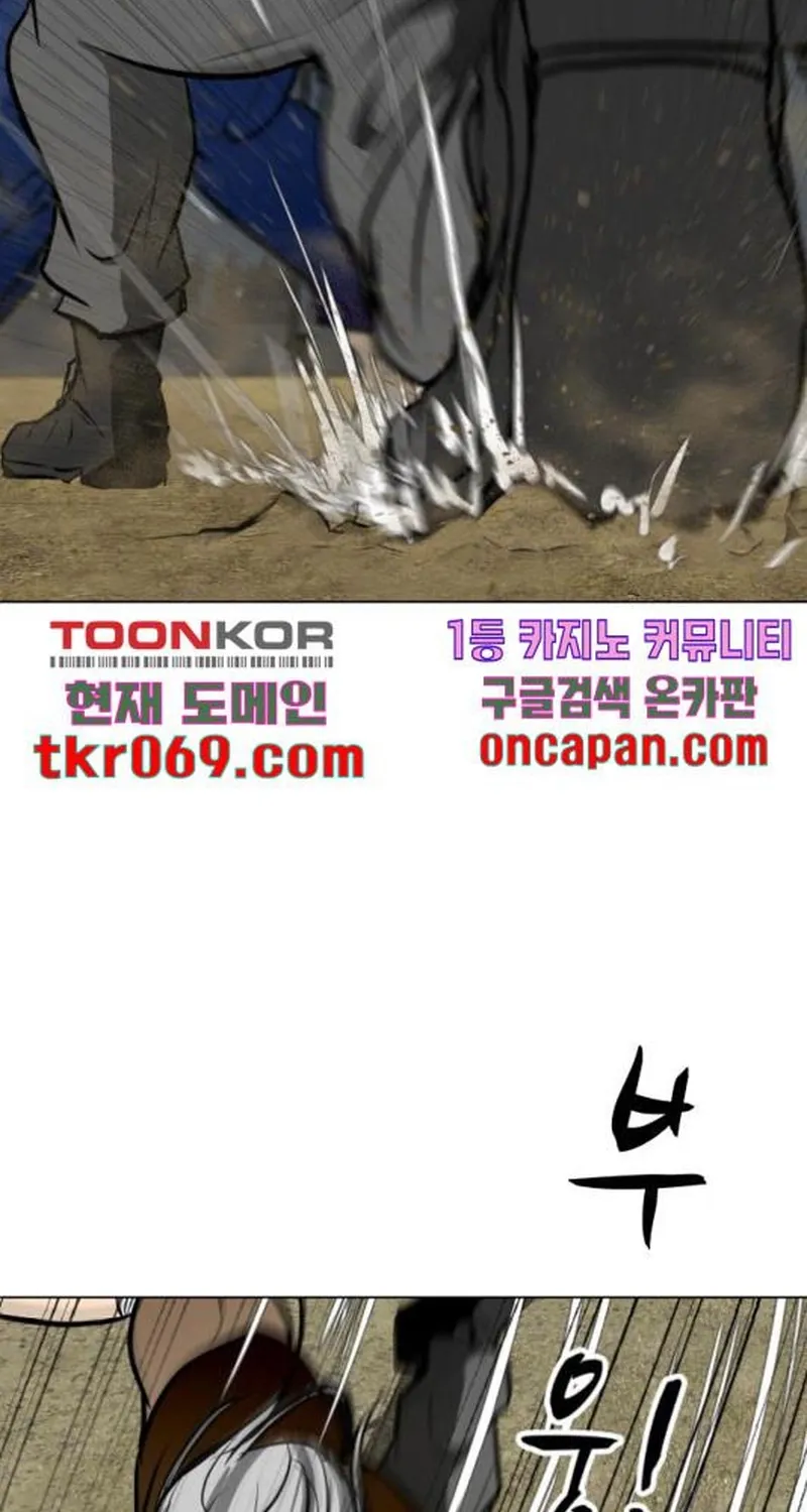 Đấu Sĩ Xác Sống Chap 42 - Next Chap 43