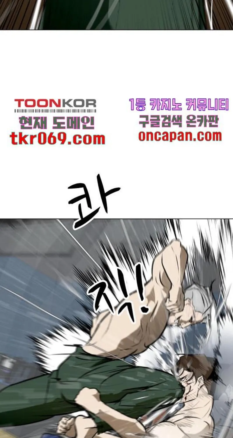 Đấu Sĩ Xác Sống Chap 42 - Next Chap 43