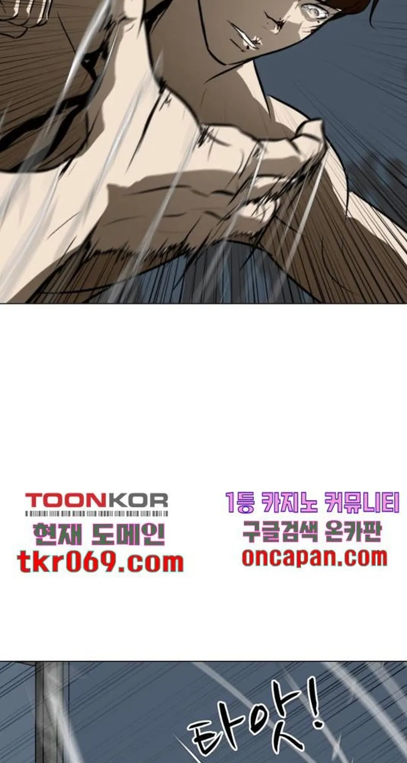 Đấu Sĩ Xác Sống Chap 42 - Next Chap 43