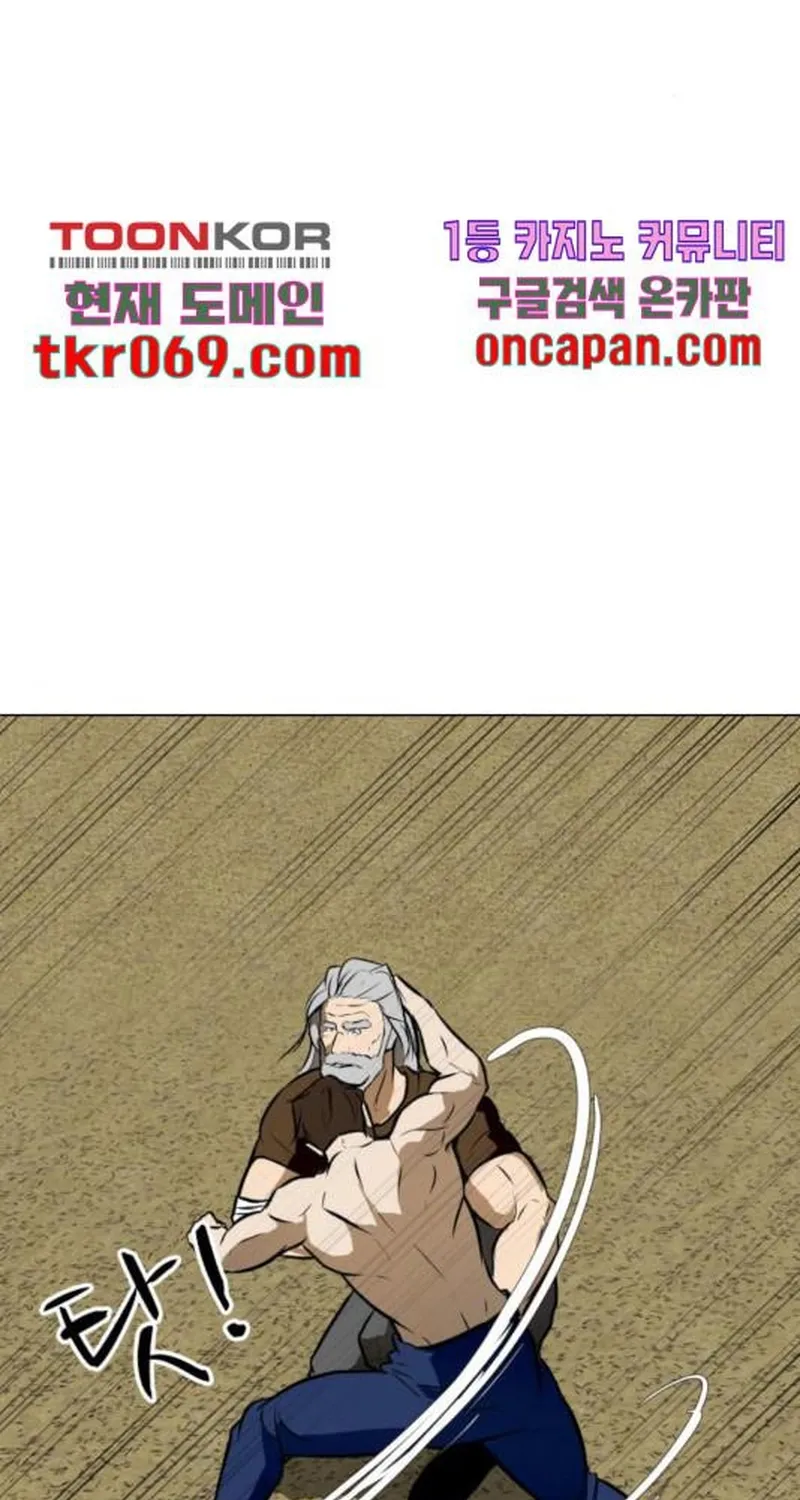 Đấu Sĩ Xác Sống Chap 42 - Next Chap 43