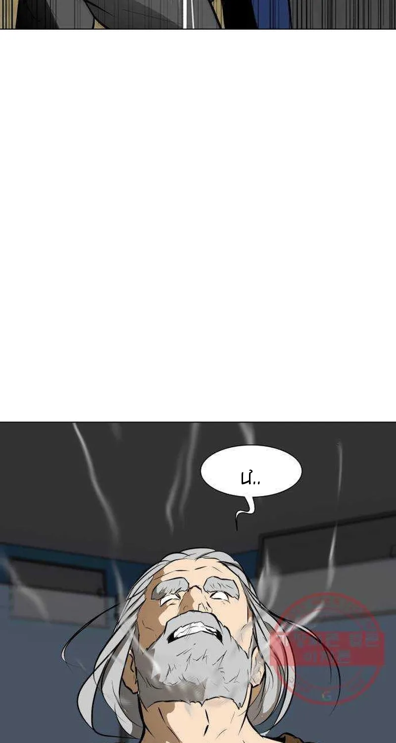 Đấu Sĩ Xác Sống Chap 43 - Next Chap 44