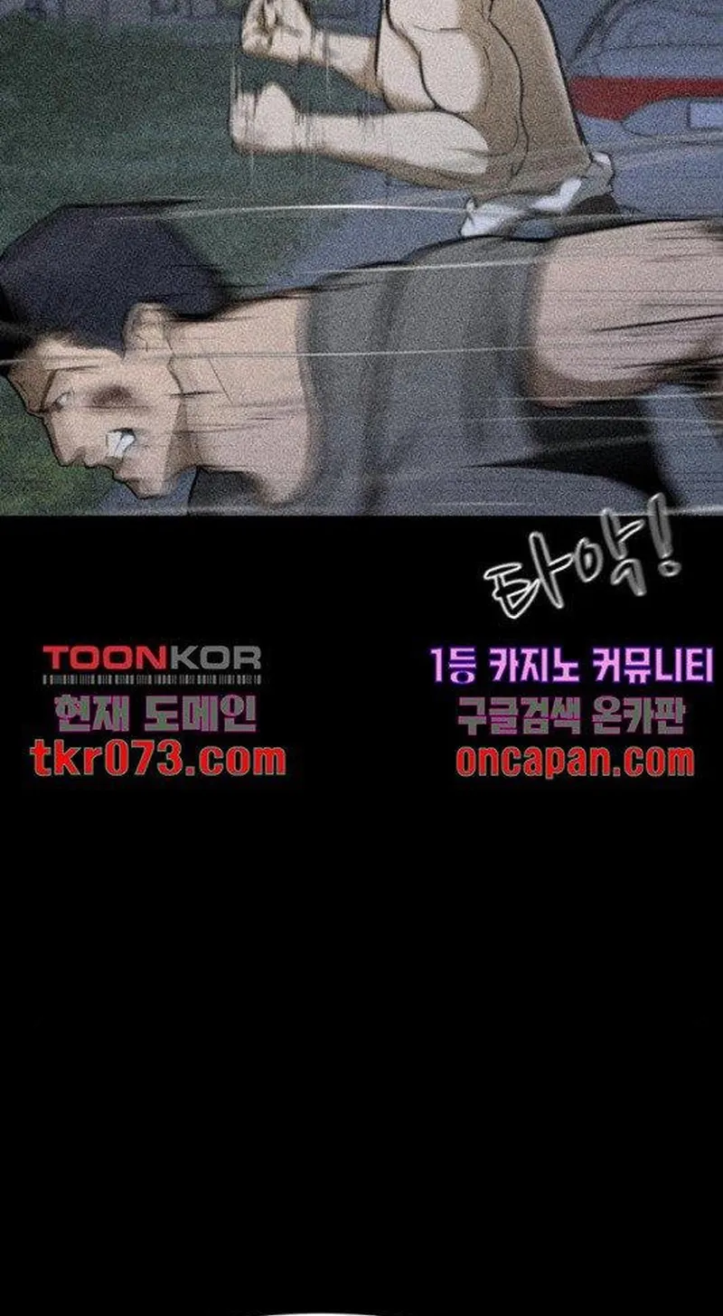 Đấu Sĩ Xác Sống Chap 44 - Next Chap 45