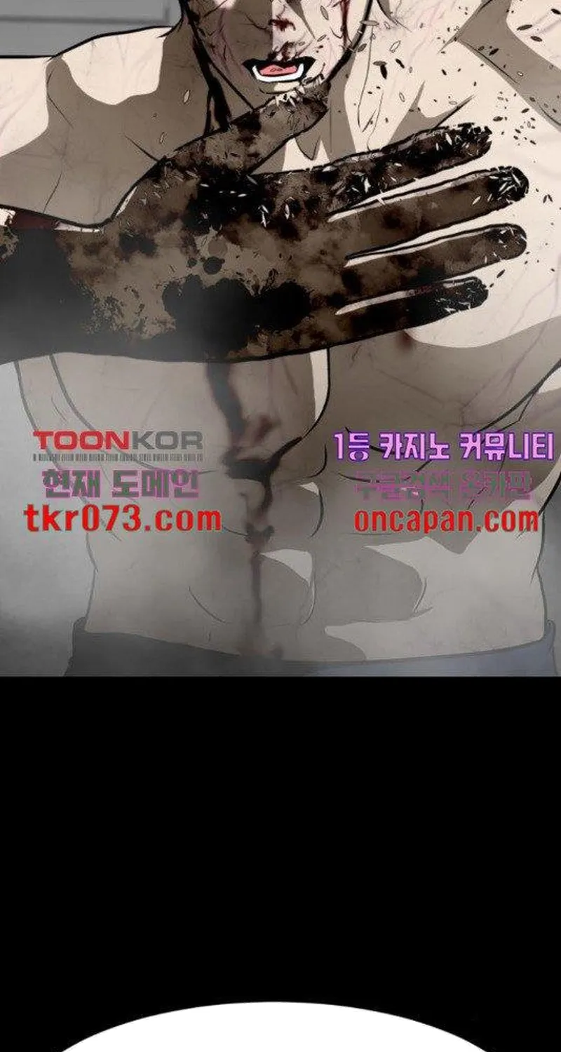 Đấu Sĩ Xác Sống Chap 44 - Next Chap 45