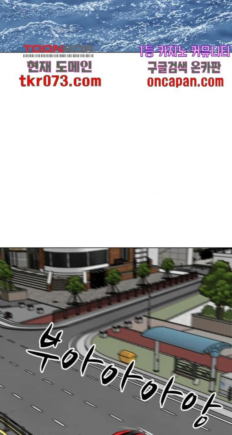 Đấu Sĩ Xác Sống Chap 45 - Next Chap 46