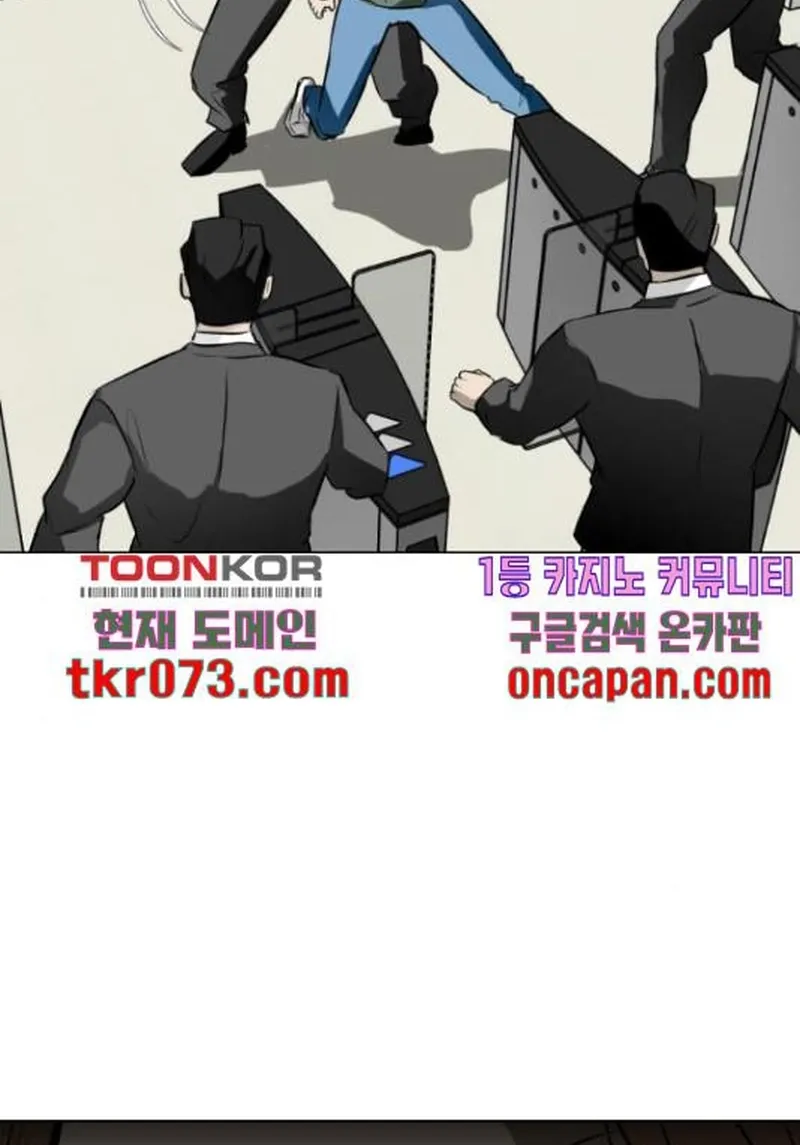 Đấu Sĩ Xác Sống Chap 45 - Next Chap 46