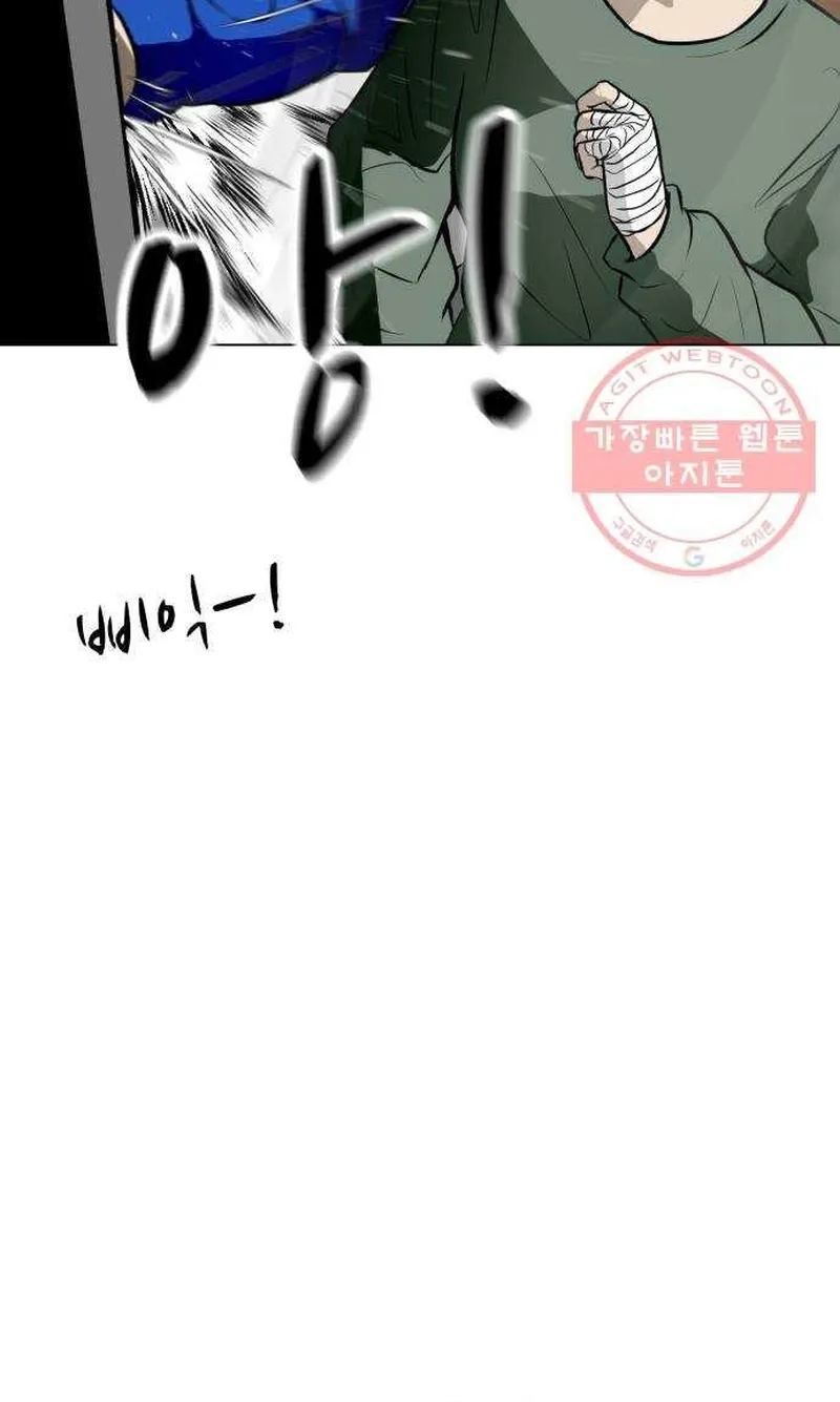 Đấu Sĩ Xác Sống Chap 46 - Next Chap 47