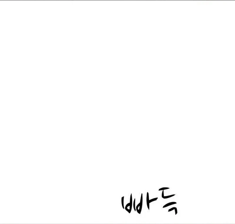 Đấu Sĩ Xác Sống Chap 57 - Next Chap 58