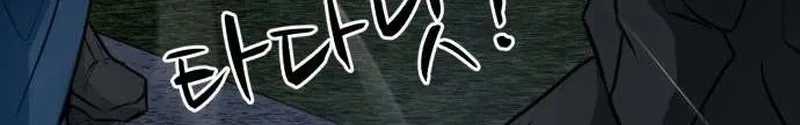 Đấu Sĩ Xác Sống Chap 65 - Next Chap 66