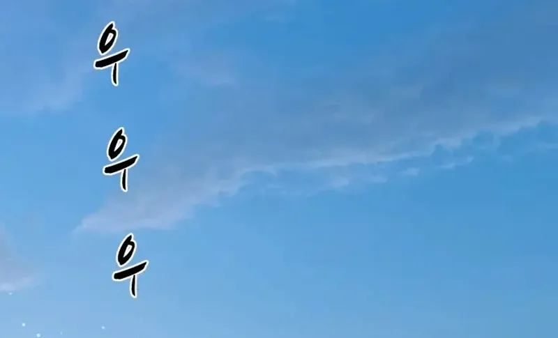 Đấu Sĩ Xác Sống Chap 67 - Next Chap 68