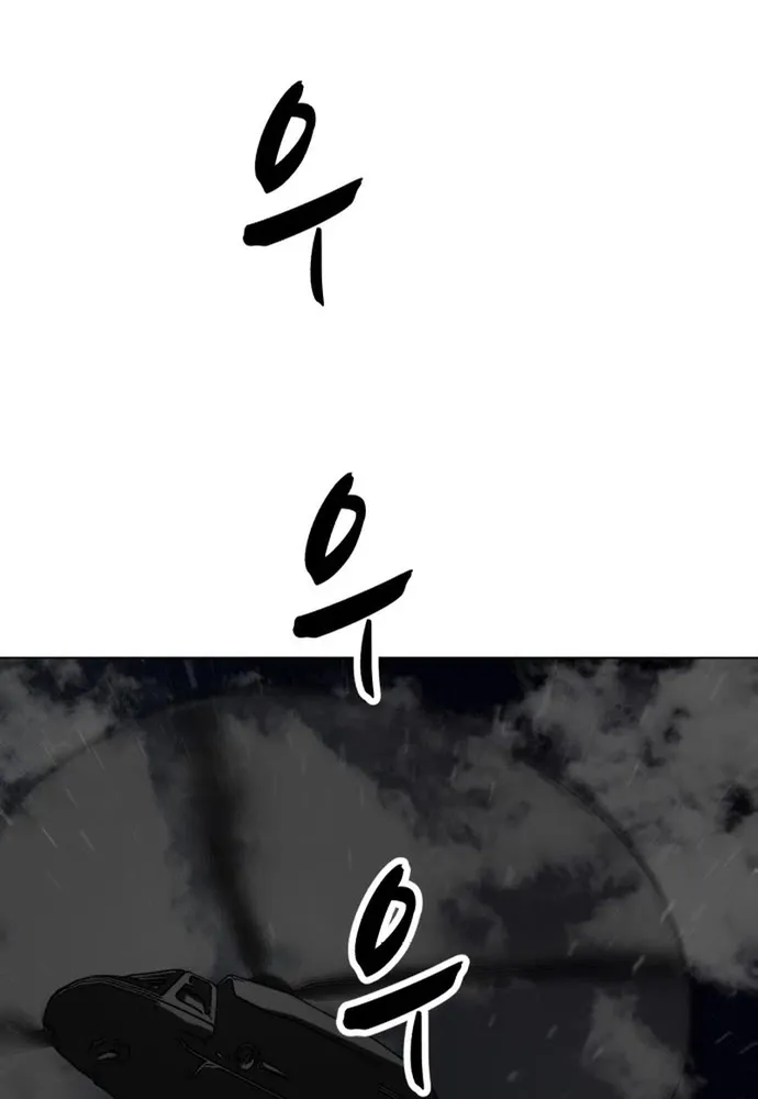 Đấu Sĩ Xác Sống Chap 71 - Next Chap 72