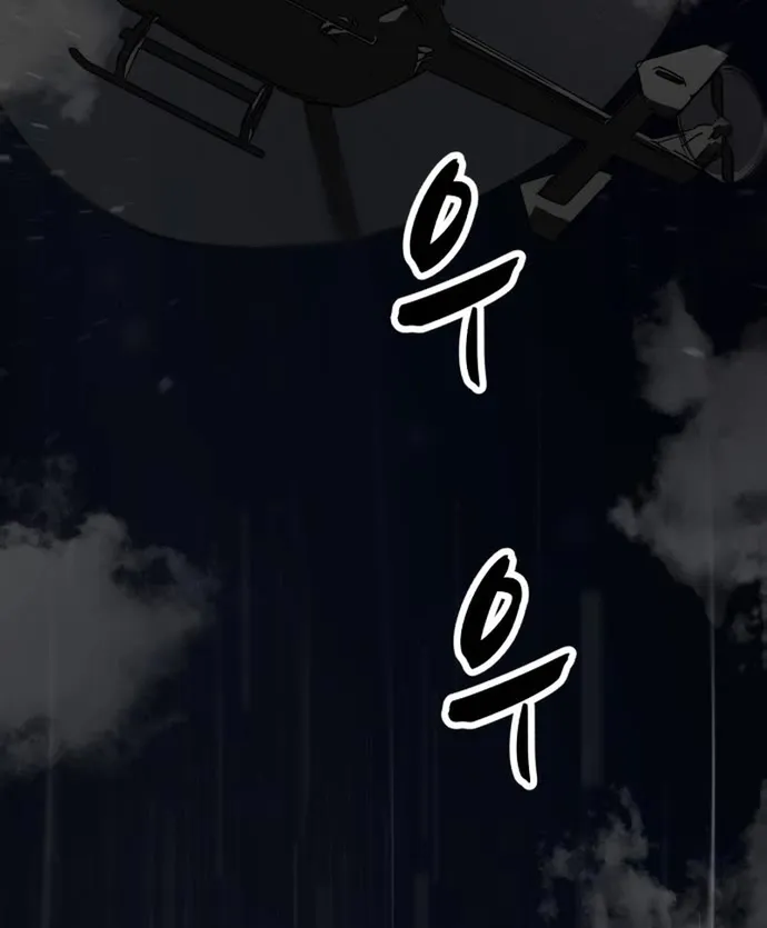 Đấu Sĩ Xác Sống Chap 71 - Next Chap 72