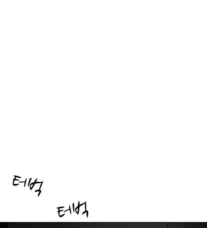Đấu Sĩ Xác Sống Chap 72 - Next Chap 73