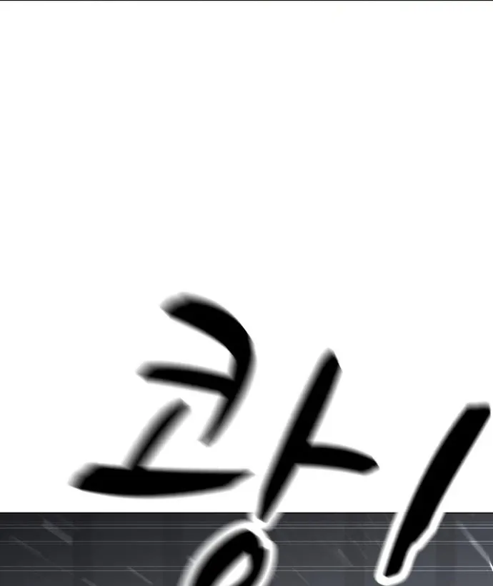 Đấu Sĩ Xác Sống Chap 72 - Next Chap 73