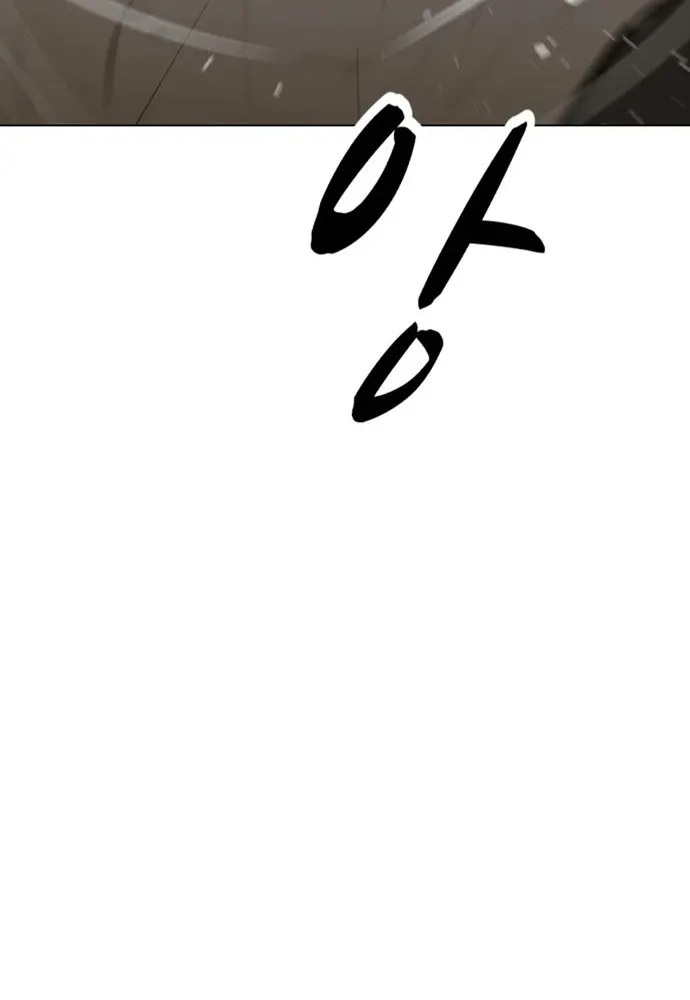 Đấu Sĩ Xác Sống Chap 74 - Next Chap 75