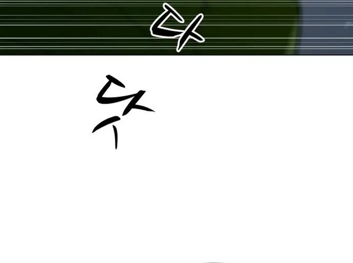 Đấu Sĩ Xác Sống Chap 74 - Next Chap 75