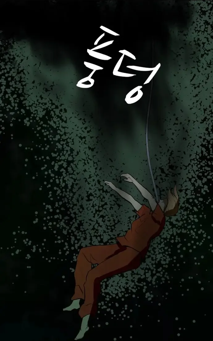 Đấu Sĩ Xác Sống Chap 75 - Next Chap 76