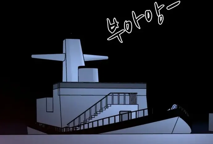 Đấu Sĩ Xác Sống Chap 75 - Next Chap 76