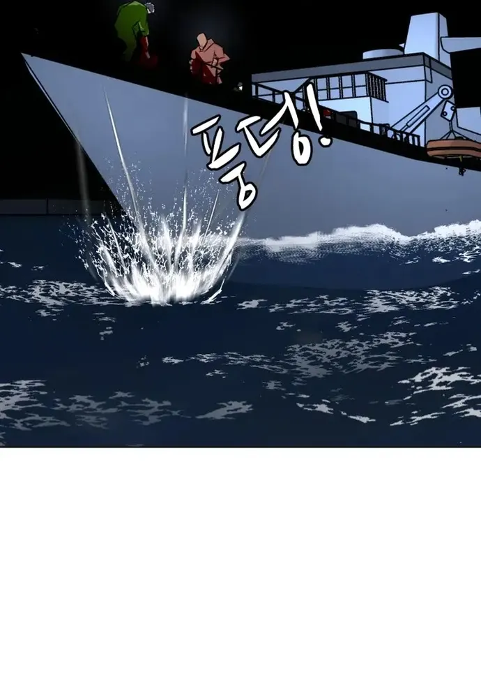 Đấu Sĩ Xác Sống Chap 76 - Next Chap 77