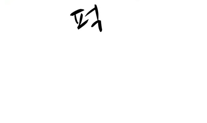 Đấu Sĩ Xác Sống Chap 76 - Next Chap 77