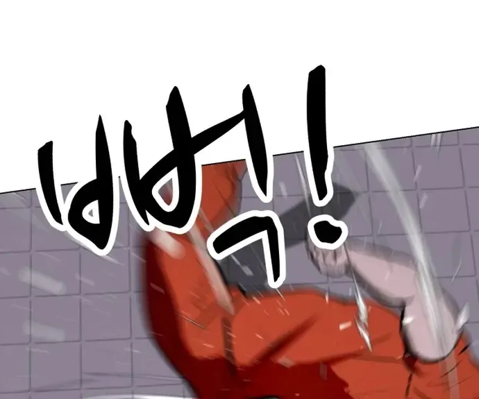 Đấu Sĩ Xác Sống Chap 76 - Next Chap 77