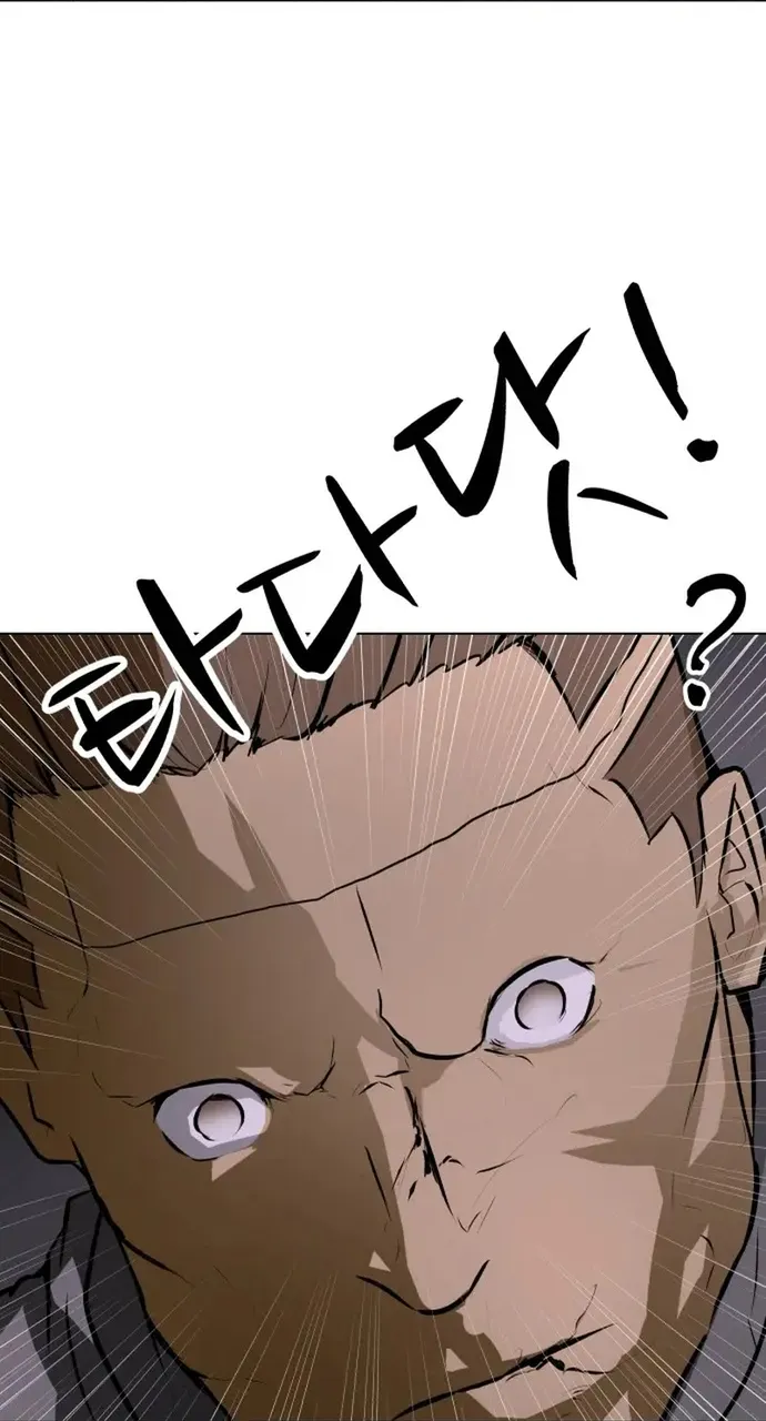 Đấu Sĩ Xác Sống Chap 76 - Next Chap 77
