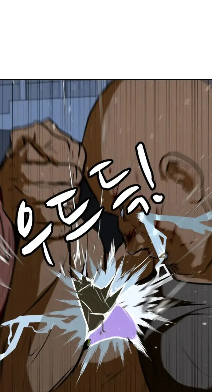Đấu Sĩ Xác Sống Chap 77 - Next Chap 78
