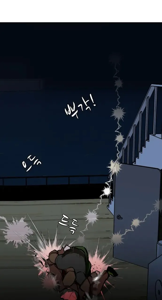 Đấu Sĩ Xác Sống Chap 77 - Next Chap 78
