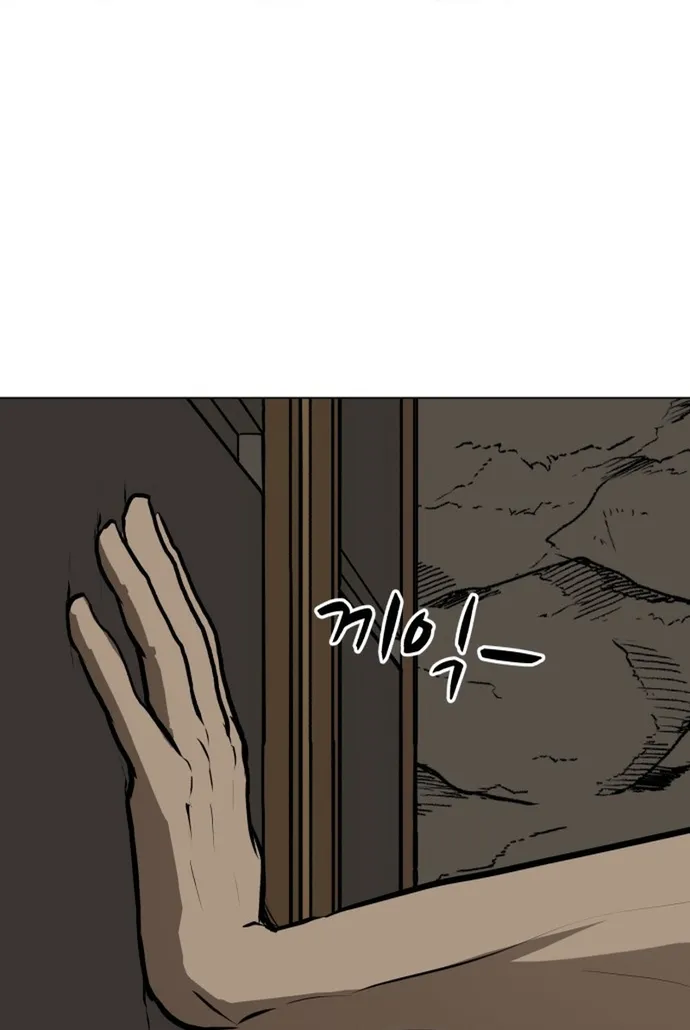 Đấu Sĩ Xác Sống Chap 79 - Next Chap 80