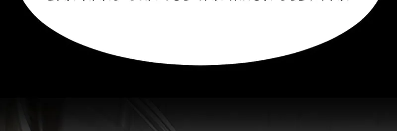 Đấu Sĩ Xác Sống Chap 81 - Next Chap 82