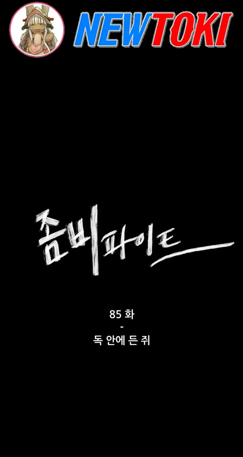 Đấu Sĩ Xác Sống Chap 85 - Next Chap 86