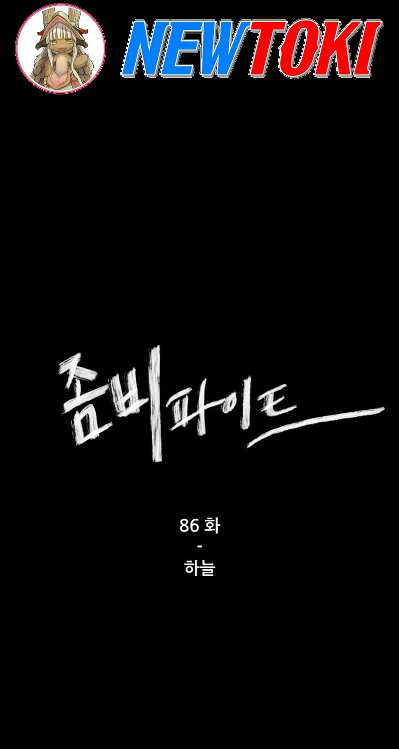Đấu Sĩ Xác Sống Chap 86 - Next Chap 87