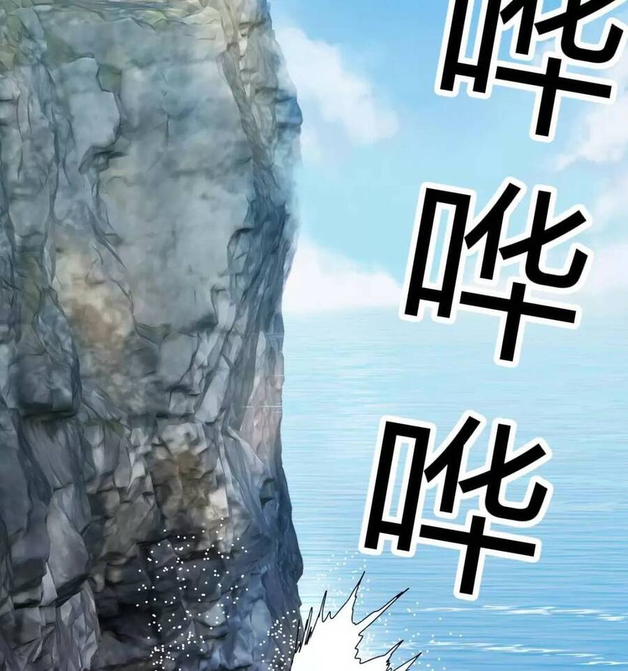 Đấu Thần Vĩnh Dạ Chap 1 - Next Chap 2